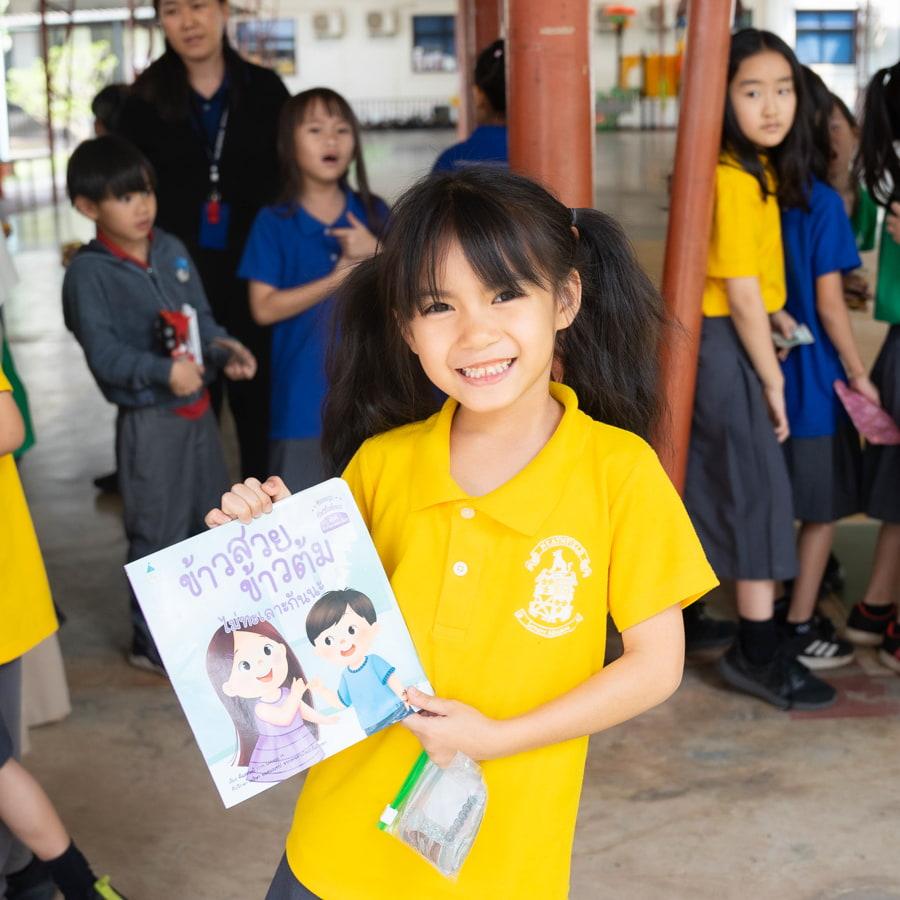 Student holding a book